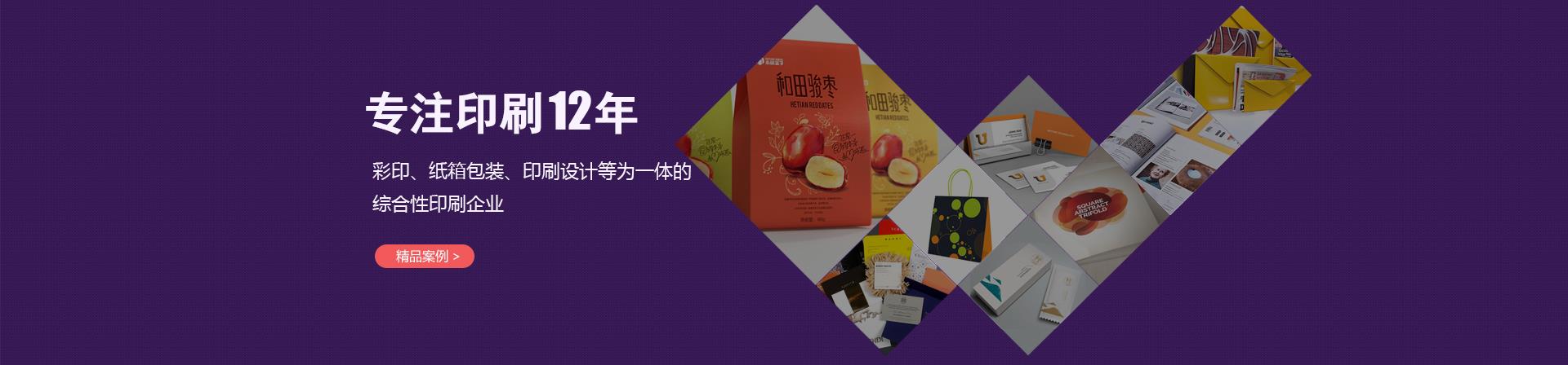 東(dong)莞台曆印刷(shuā)廠家