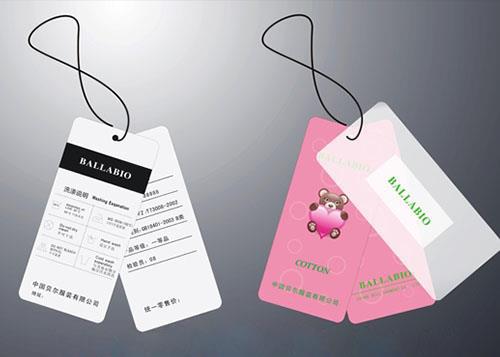 服裝(zhuang)吊牌印刷